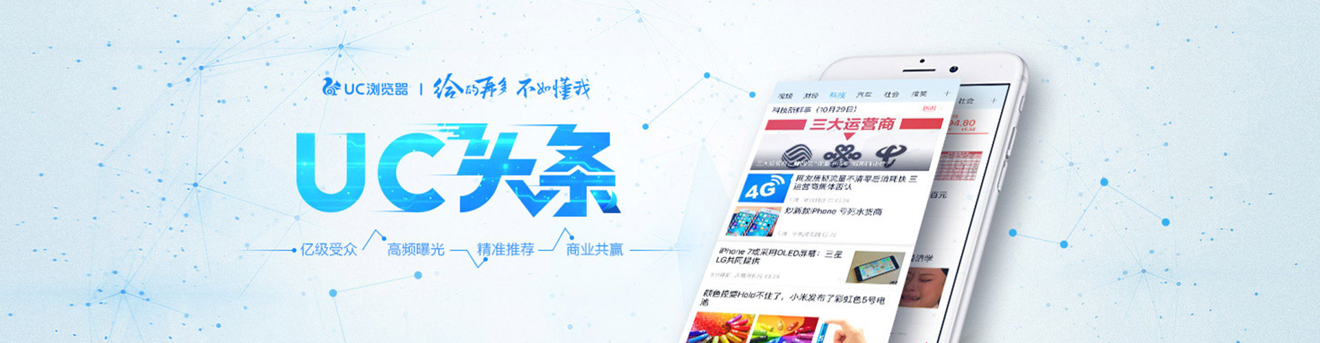 宝安信息流怎么做