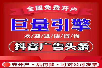 百度竞价个人开户成功案例：创意广告助力业务增长